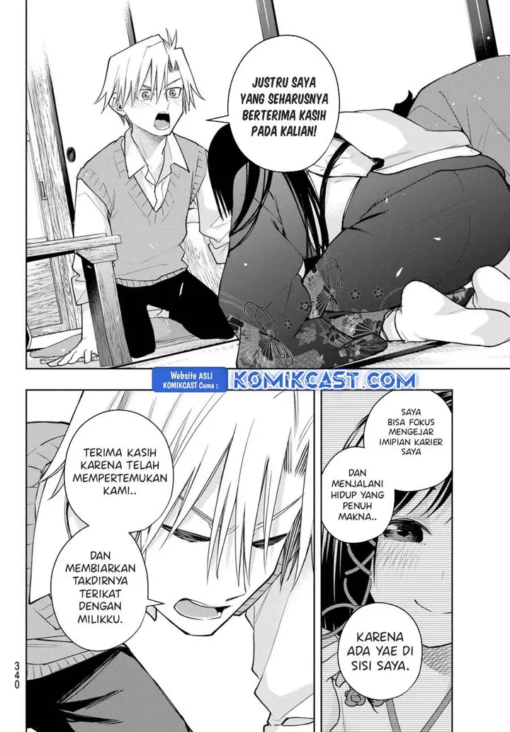 image-komik-amagami-san-chi-no-enmusubi-chapter-178-5/19
