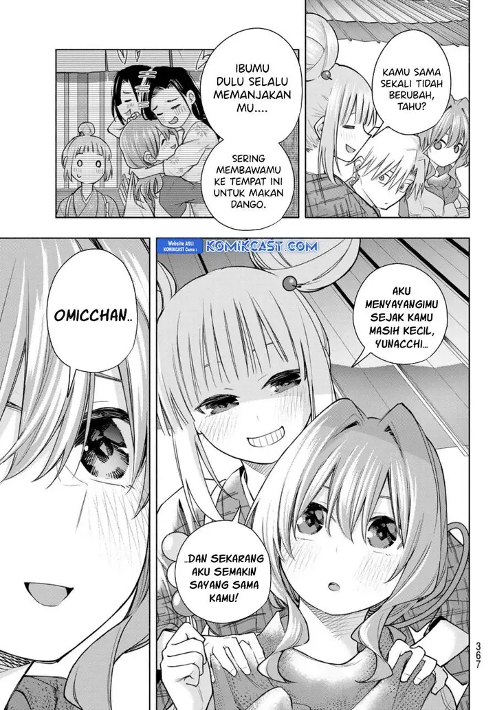 image-komik-amagami-san-chi-no-enmusubi-chapter-179-10/19