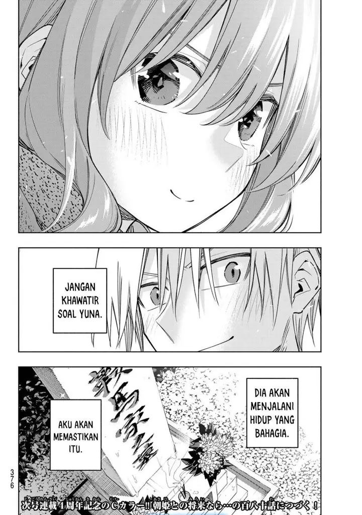 image-komik-amagami-san-chi-no-enmusubi-chapter-179-18/19