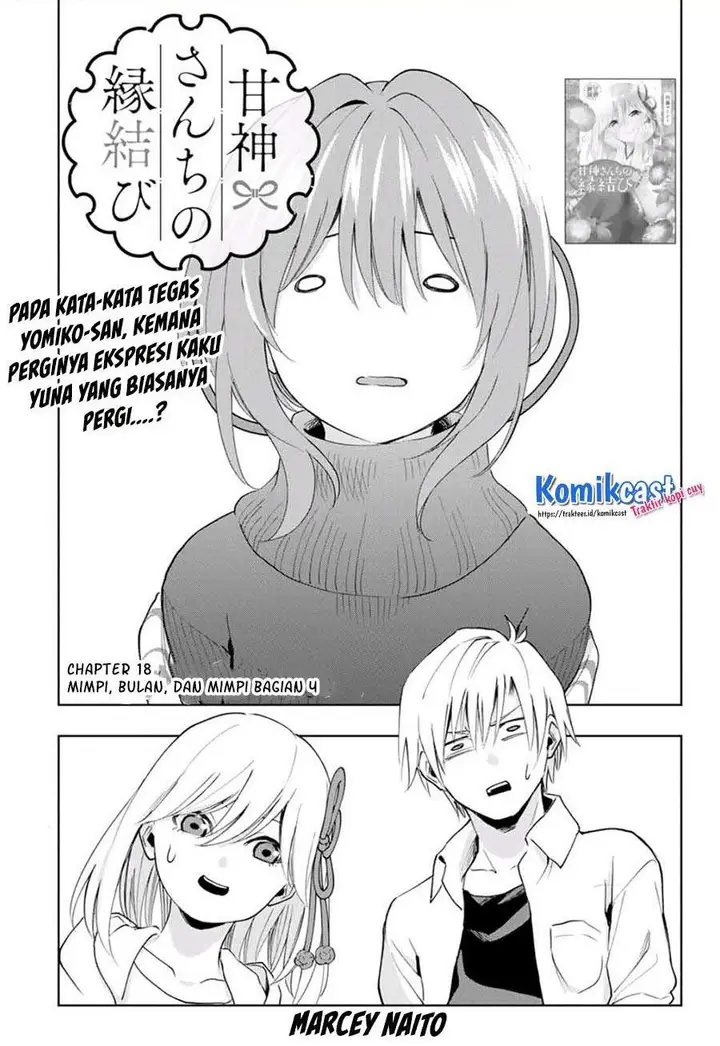 image-komik-amagami-san-chi-no-enmusubi-chapter-18-0/20