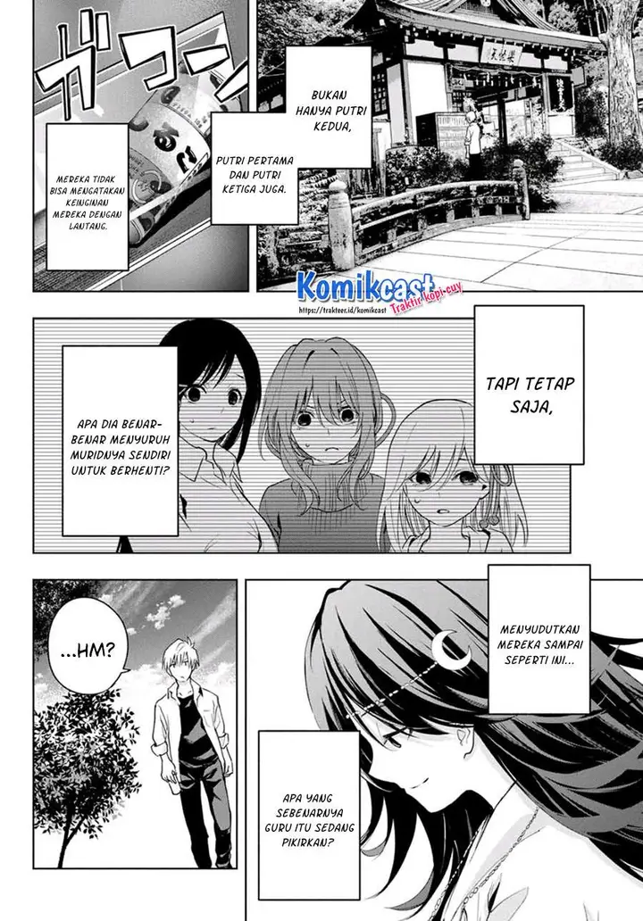 image-komik-amagami-san-chi-no-enmusubi-chapter-18-11/20