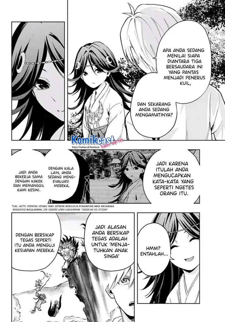 image-komik-amagami-san-chi-no-enmusubi-chapter-18-13/20