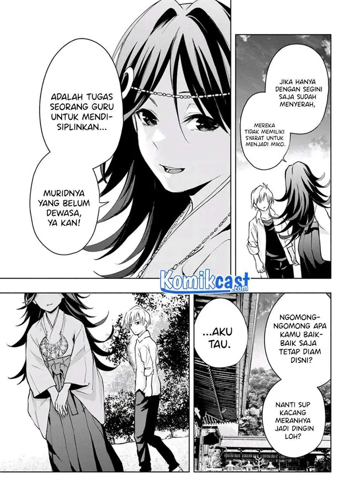 image-komik-amagami-san-chi-no-enmusubi-chapter-18-14/20