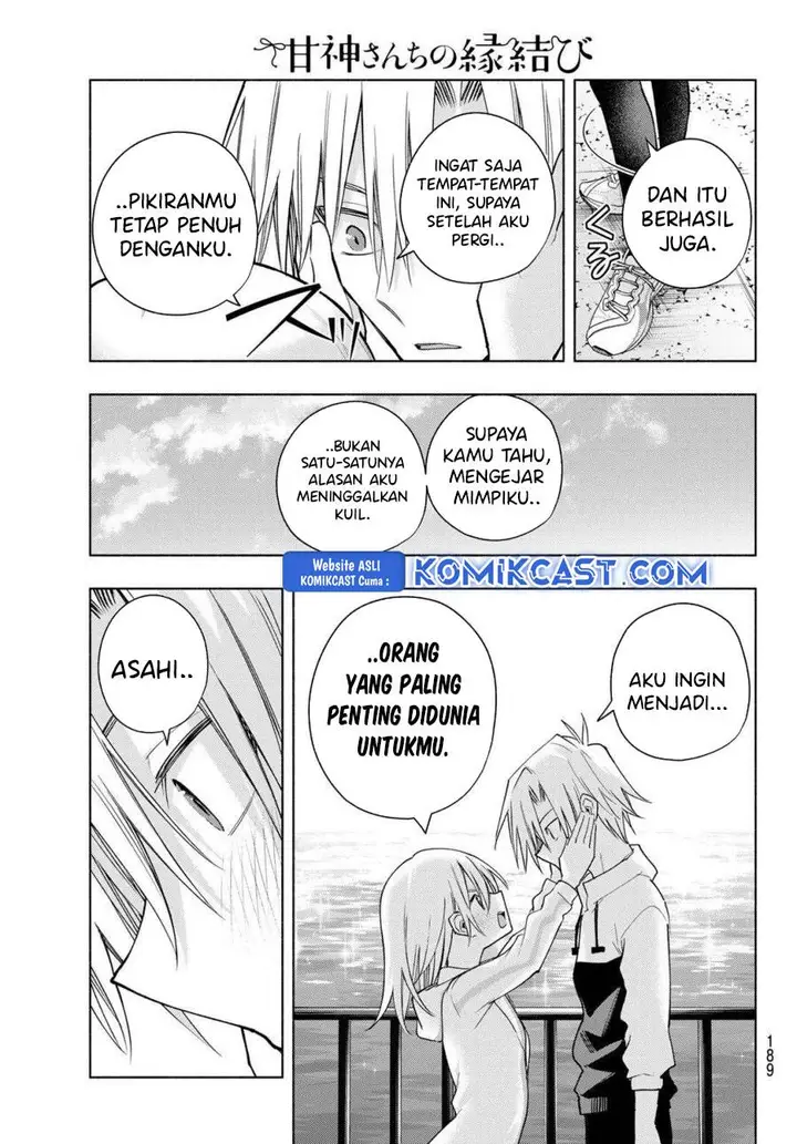 image-komik-amagami-san-chi-no-enmusubi-chapter-180-10/19