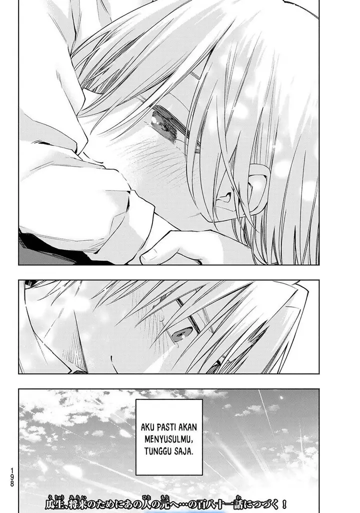 image-komik-amagami-san-chi-no-enmusubi-chapter-180-18/19