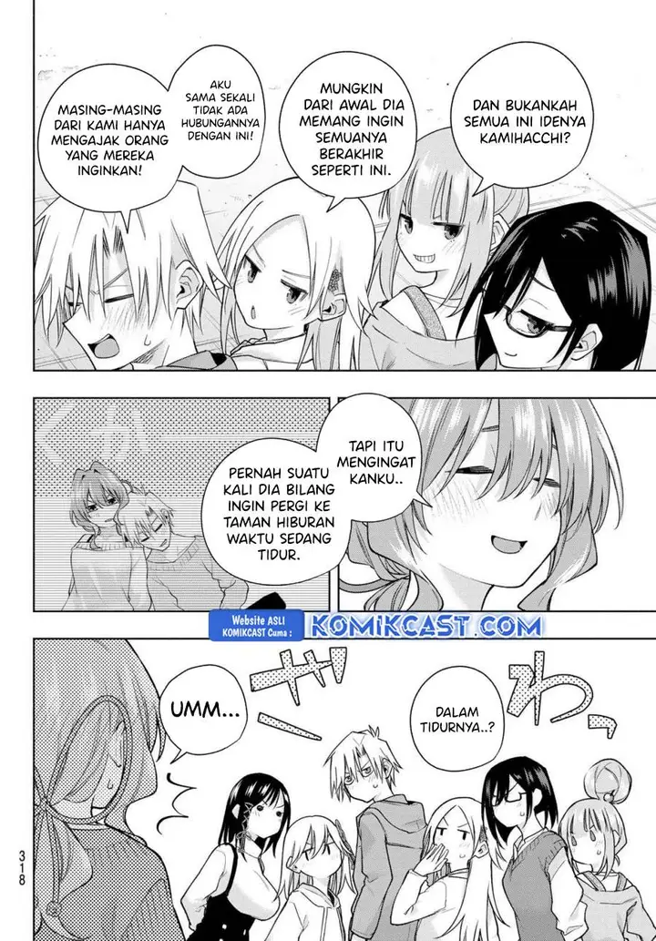 image-komik-amagami-san-chi-no-enmusubi-chapter-181-14/19
