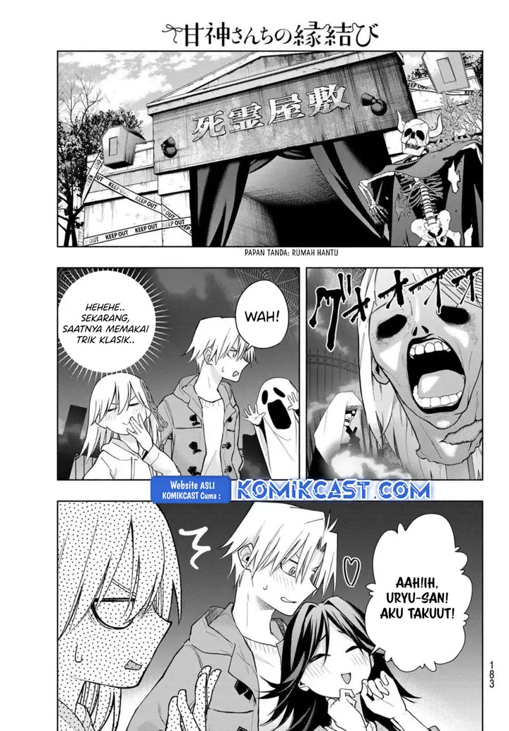 image-komik-amagami-san-chi-no-enmusubi-chapter-182-7/21