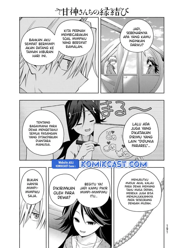 image-komik-amagami-san-chi-no-enmusubi-chapter-182-15/21
