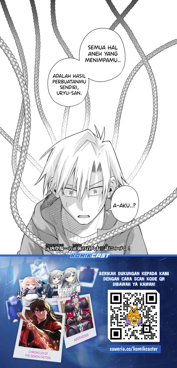 image-komik-amagami-san-chi-no-enmusubi-chapter-182-19/21