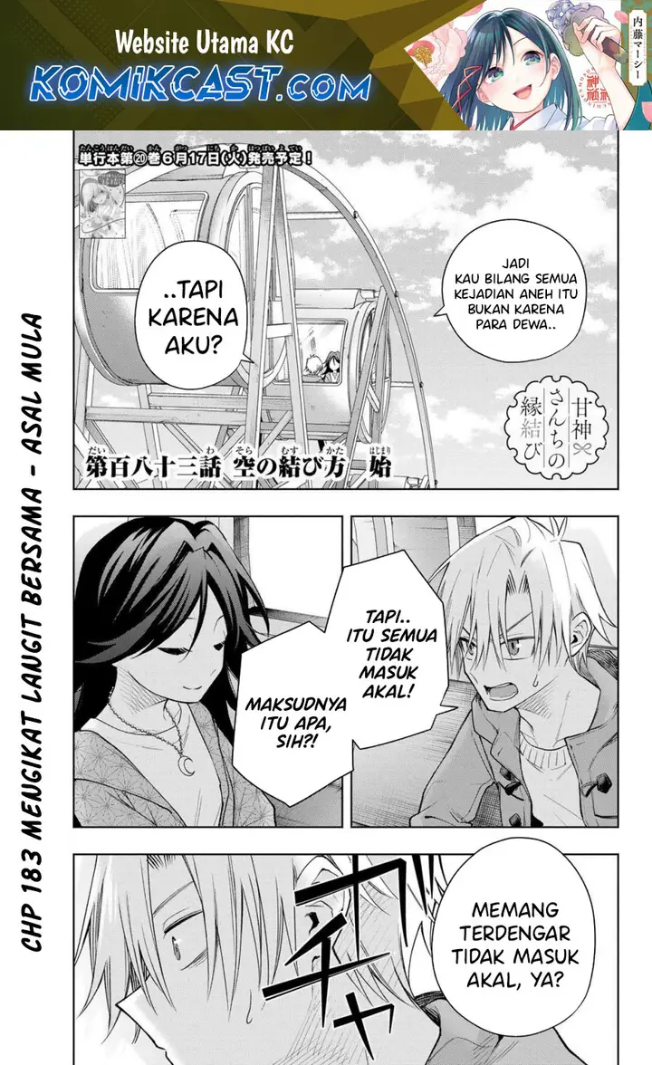 image-komik-amagami-san-chi-no-enmusubi-chapter-183-1/19