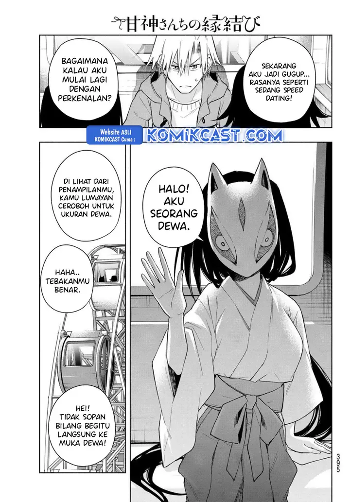 image-komik-amagami-san-chi-no-enmusubi-chapter-183-4/19