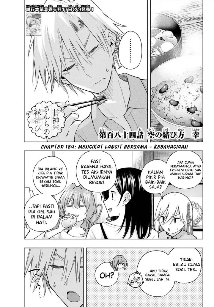 image-komik-amagami-san-chi-no-enmusubi-chapter-184-0/20