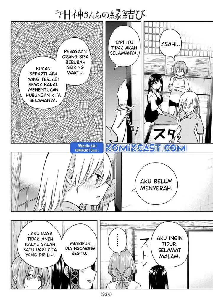 image-komik-amagami-san-chi-no-enmusubi-chapter-184-7/20