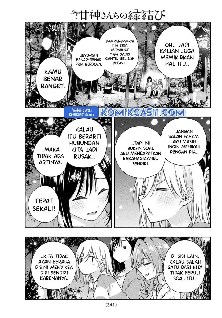 image-komik-amagami-san-chi-no-enmusubi-chapter-184-14/20