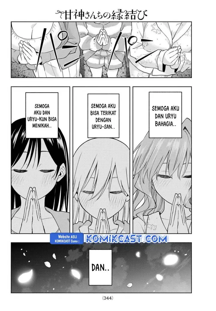 image-komik-amagami-san-chi-no-enmusubi-chapter-184-17/20