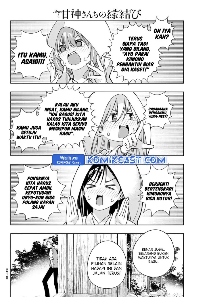 image-komik-amagami-san-chi-no-enmusubi-chapter-185-4/21