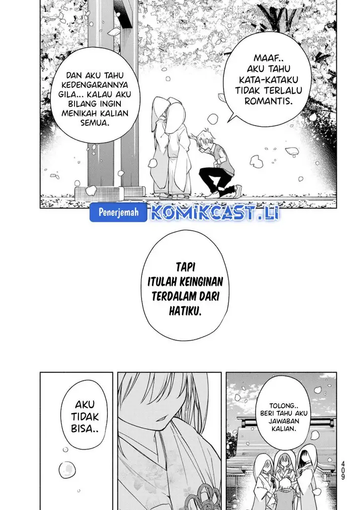 image-komik-amagami-san-chi-no-enmusubi-chapter-186-6/18