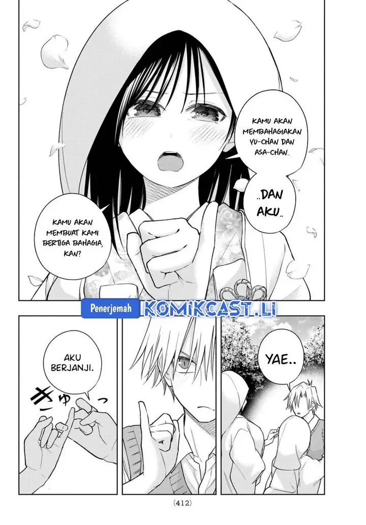 image-komik-amagami-san-chi-no-enmusubi-chapter-186-9/18