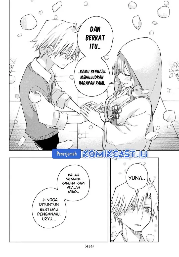 image-komik-amagami-san-chi-no-enmusubi-chapter-186-11/18