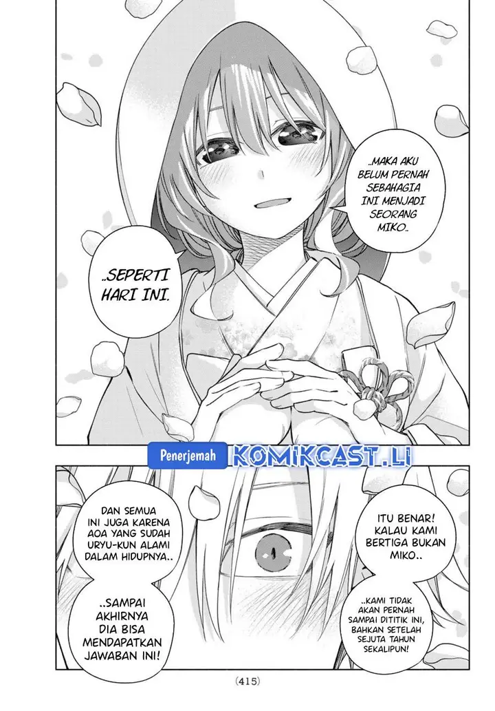 image-komik-amagami-san-chi-no-enmusubi-chapter-186-12/18