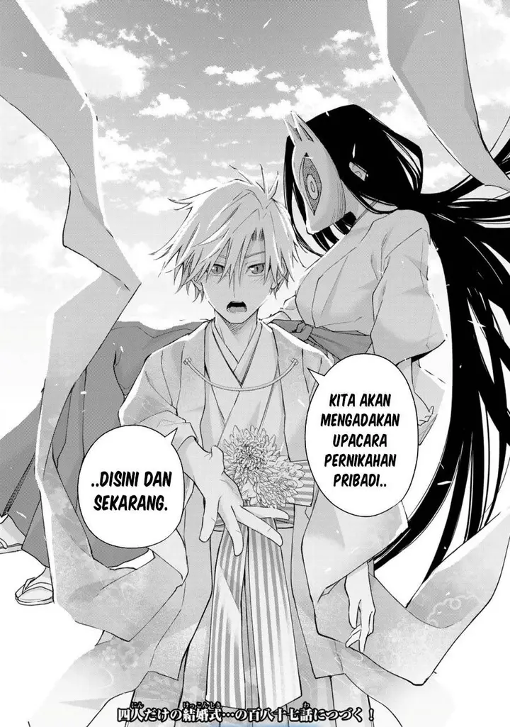 image-komik-amagami-san-chi-no-enmusubi-chapter-186-17/18