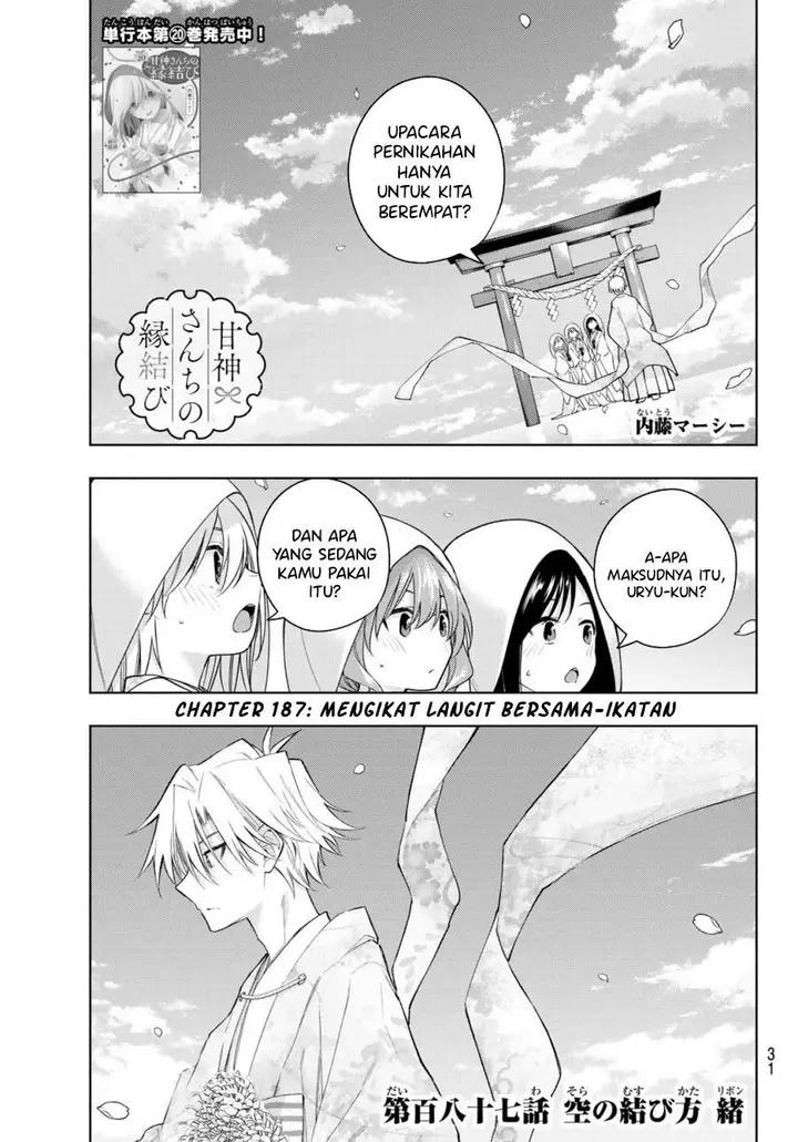 image-komik-amagami-san-chi-no-enmusubi-chapter-187-0/19