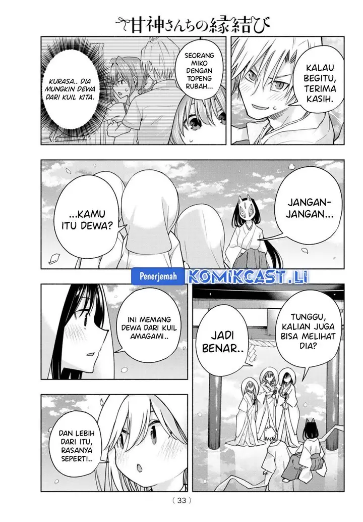 image-komik-amagami-san-chi-no-enmusubi-chapter-187-2/19