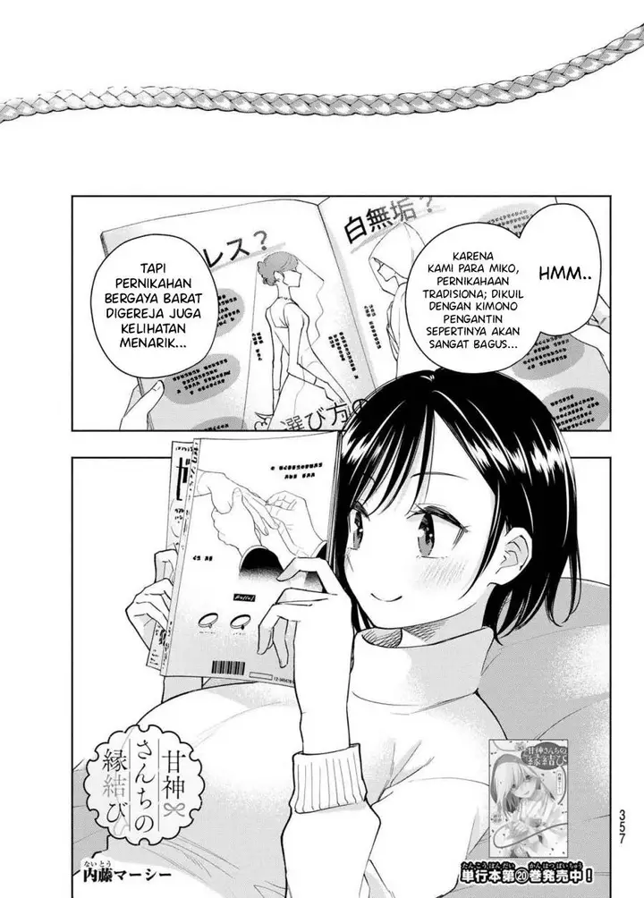 image-komik-amagami-san-chi-no-enmusubi-chapter-188-0/19