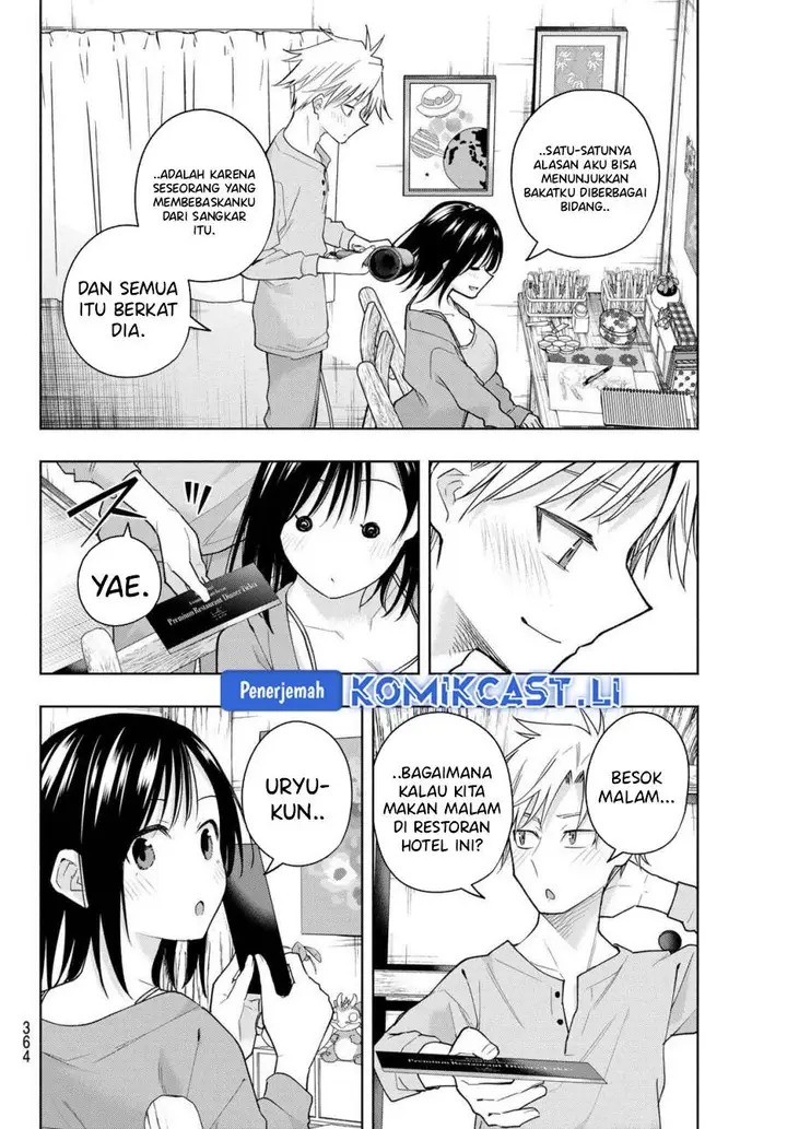 image-komik-amagami-san-chi-no-enmusubi-chapter-188-7/19