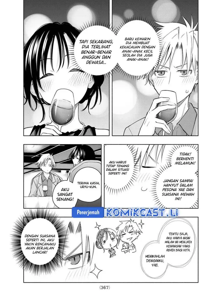 image-komik-amagami-san-chi-no-enmusubi-chapter-188-10/19