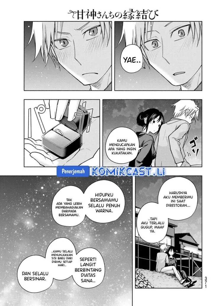 image-komik-amagami-san-chi-no-enmusubi-chapter-188-14/19