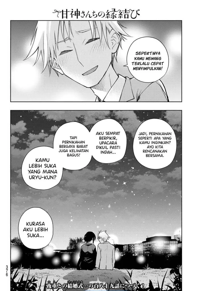 image-komik-amagami-san-chi-no-enmusubi-chapter-188-18/19