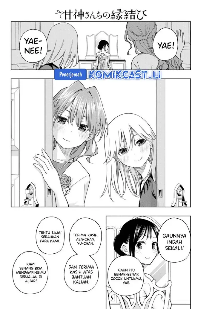 image-komik-amagami-san-chi-no-enmusubi-chapter-189-10/21