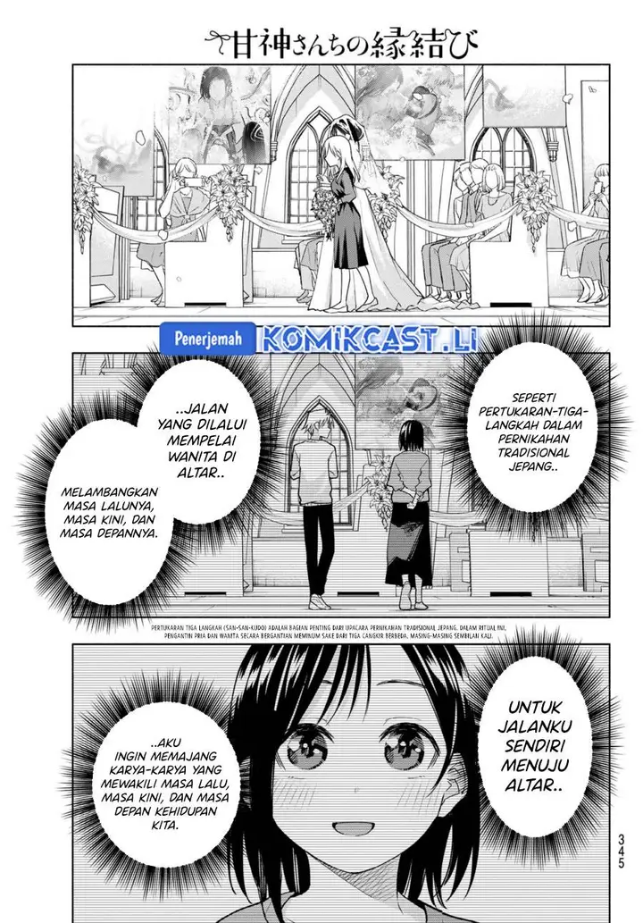 image-komik-amagami-san-chi-no-enmusubi-chapter-189-15/21