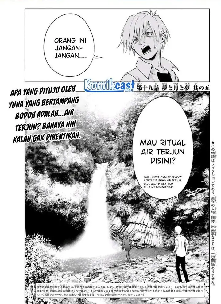 image-komik-amagami-san-chi-no-enmusubi-chapter-19-1/20