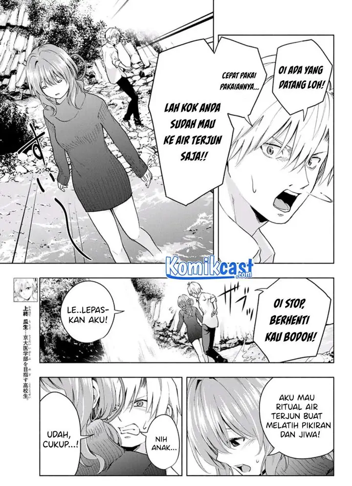 image-komik-amagami-san-chi-no-enmusubi-chapter-19-5/20