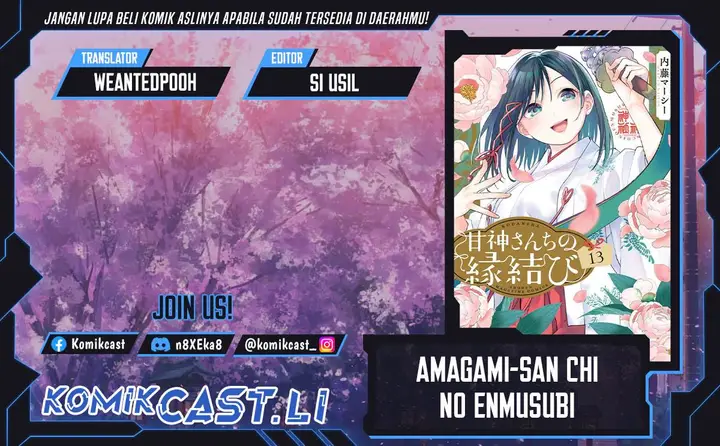image-komik-amagami-san-chi-no-enmusubi-chapter-190-0/21