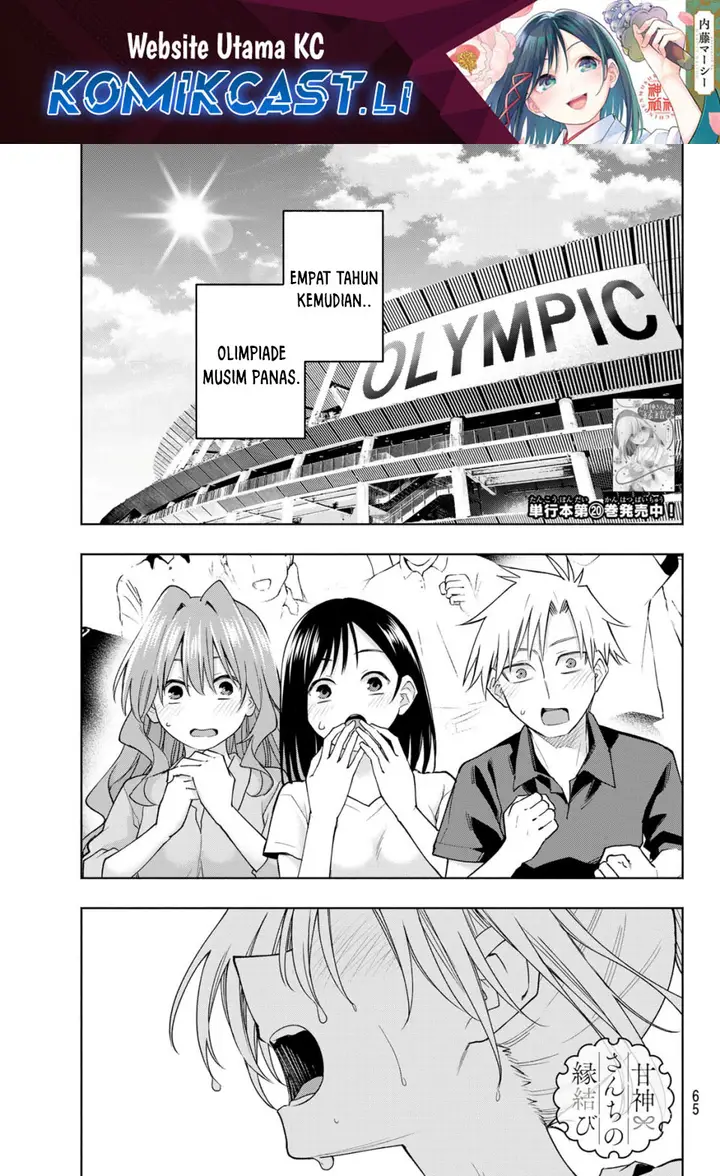 image-komik-amagami-san-chi-no-enmusubi-chapter-191-0/18