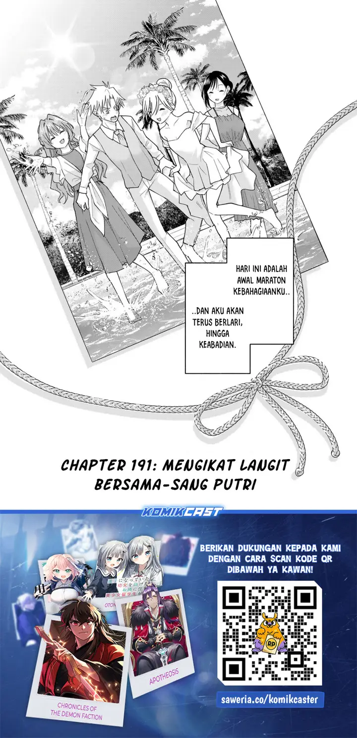 image-komik-amagami-san-chi-no-enmusubi-chapter-191-17/18