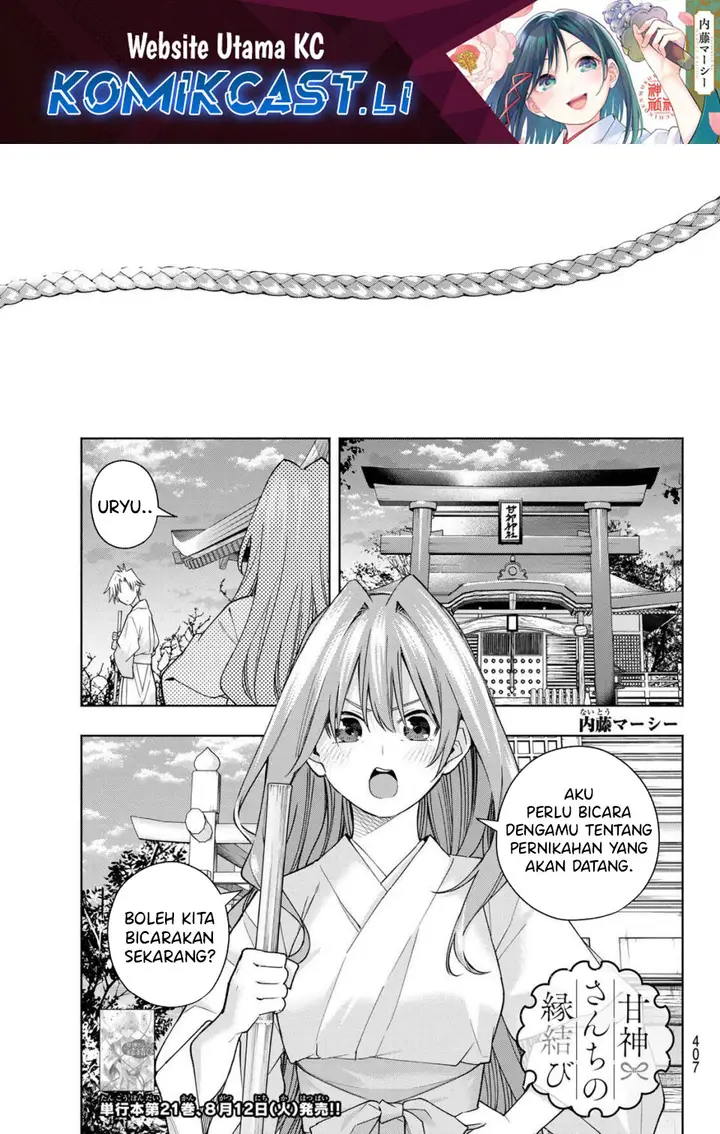 image-komik-amagami-san-chi-no-enmusubi-chapter-192-0/19