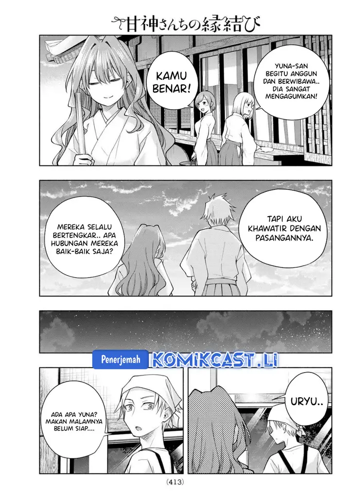 image-komik-amagami-san-chi-no-enmusubi-chapter-192-6/19