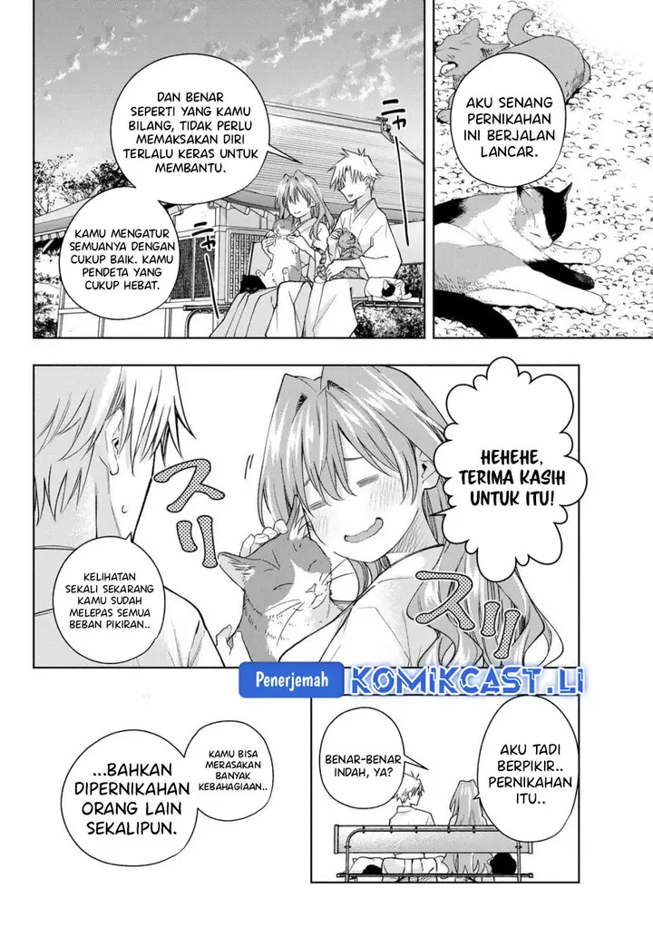 image-komik-amagami-san-chi-no-enmusubi-chapter-192-13/19