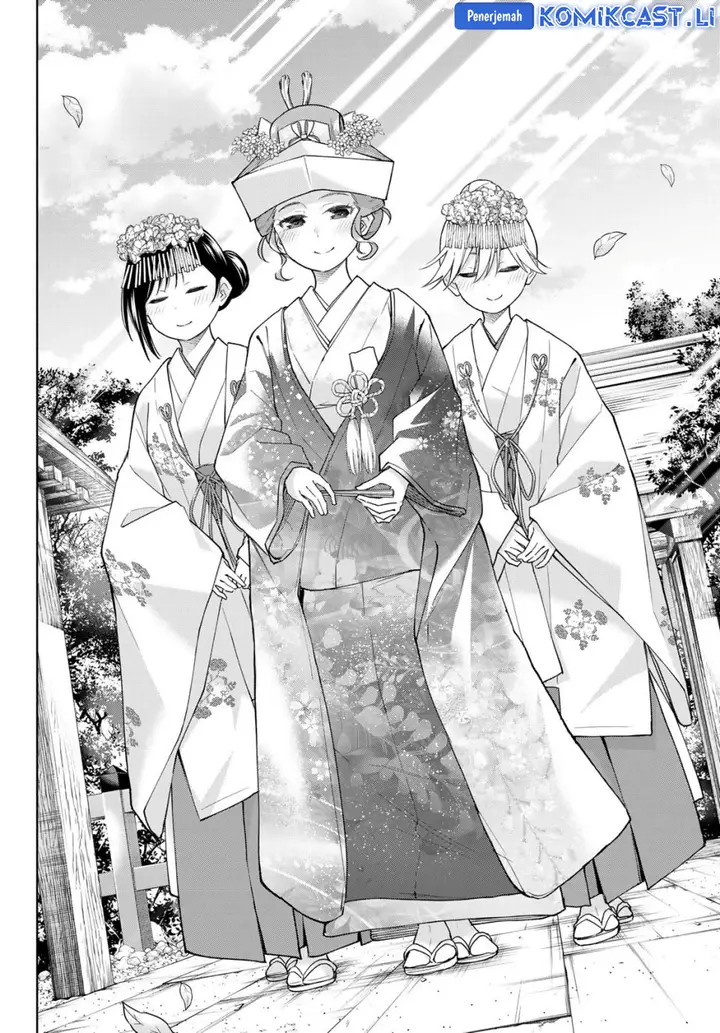 image-komik-amagami-san-chi-no-enmusubi-chapter-193-1/19