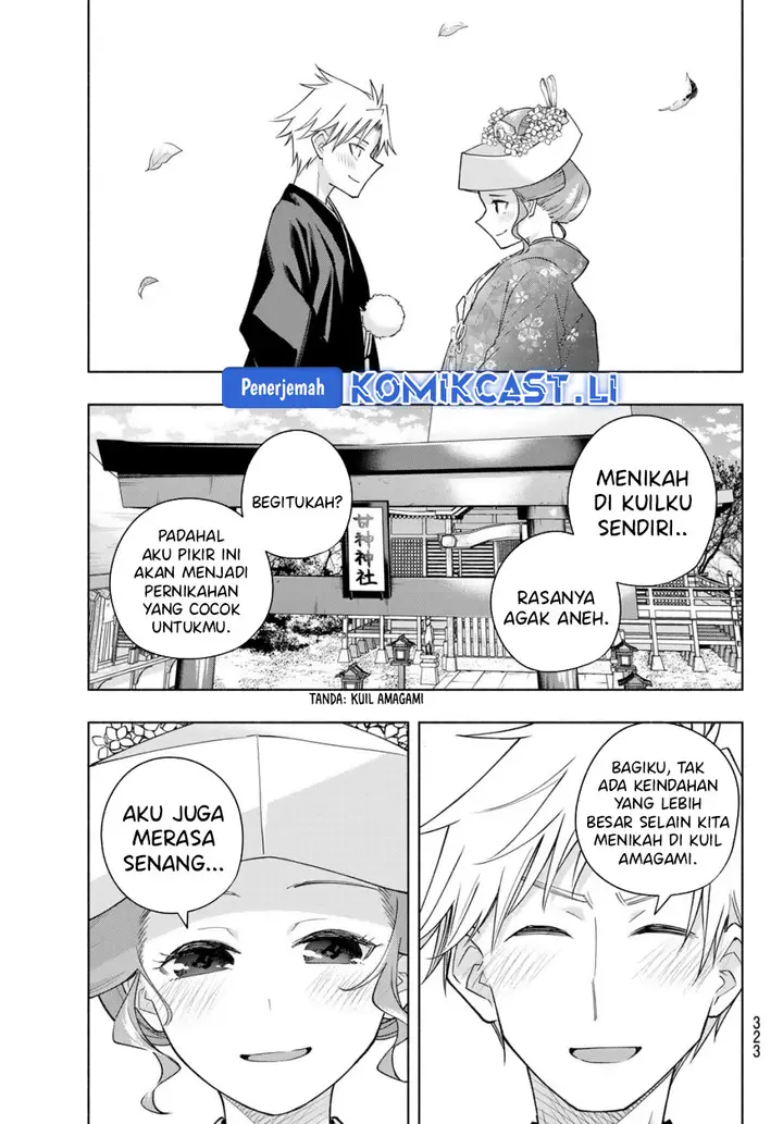 image-komik-amagami-san-chi-no-enmusubi-chapter-193-2/19