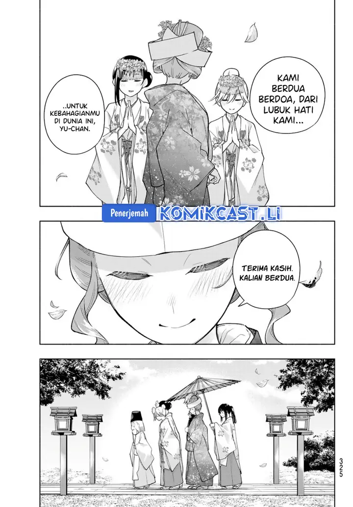 image-komik-amagami-san-chi-no-enmusubi-chapter-193-4/19