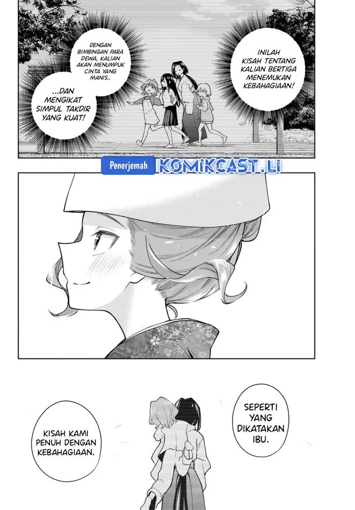 image-komik-amagami-san-chi-no-enmusubi-chapter-193-5/19