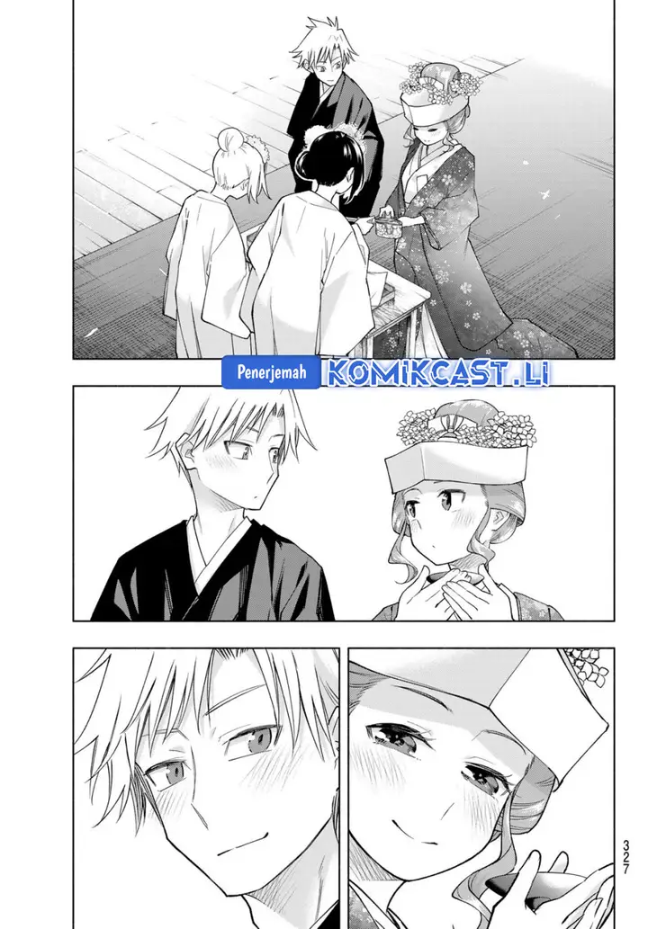 image-komik-amagami-san-chi-no-enmusubi-chapter-193-6/19