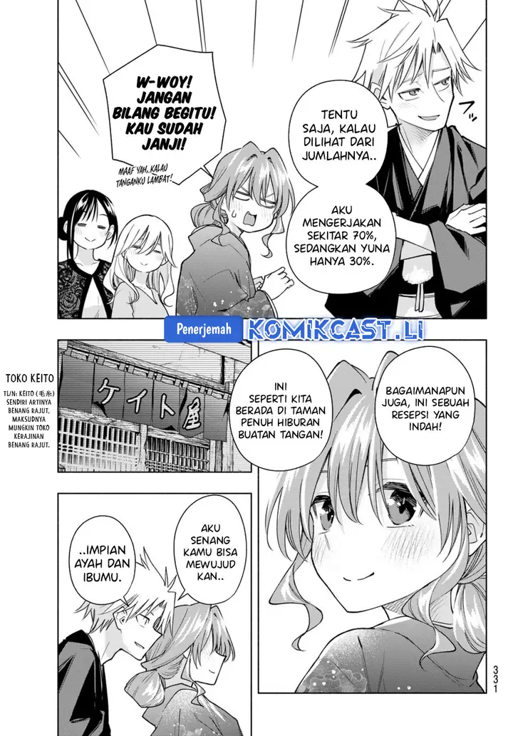 image-komik-amagami-san-chi-no-enmusubi-chapter-193-10/19