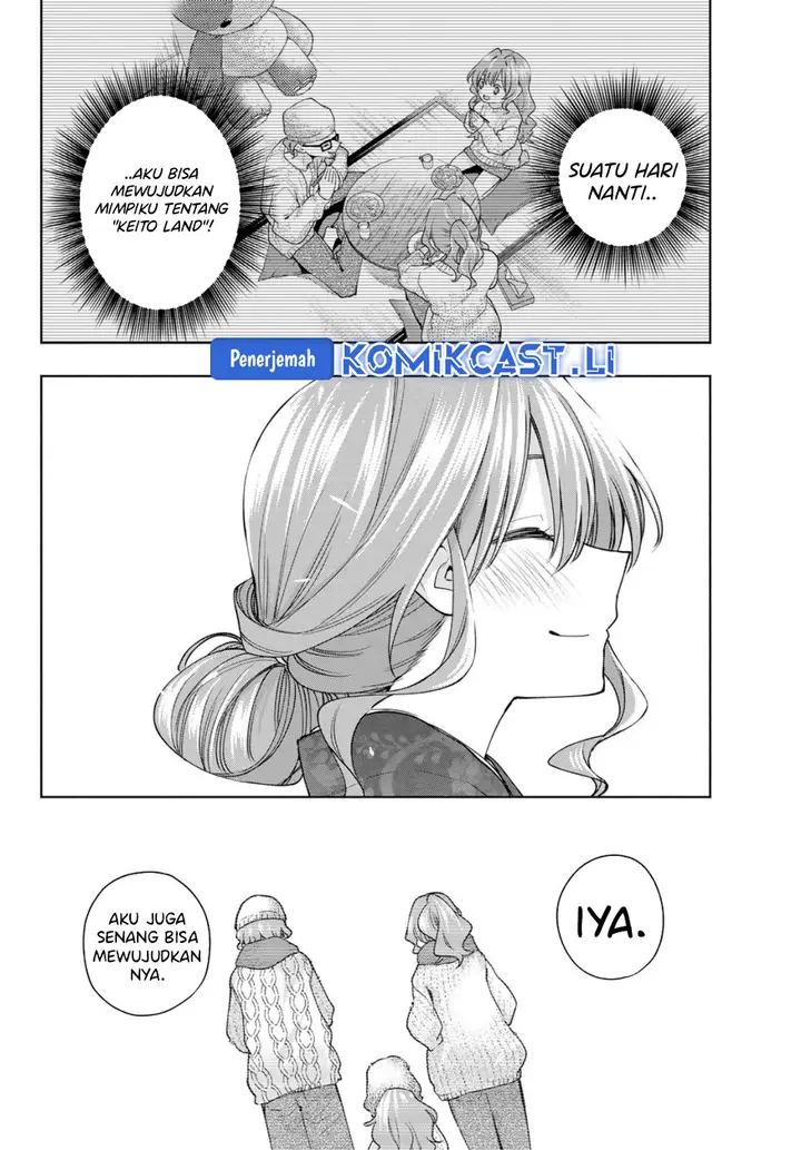 image-komik-amagami-san-chi-no-enmusubi-chapter-193-11/19
