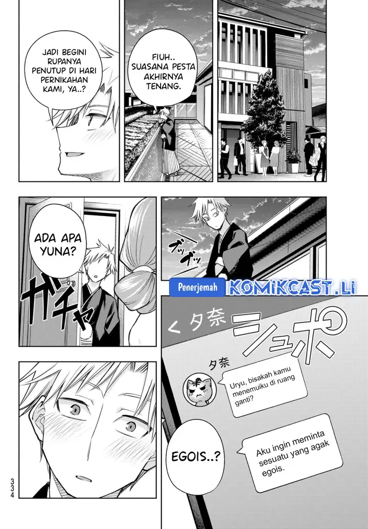 image-komik-amagami-san-chi-no-enmusubi-chapter-193-13/19